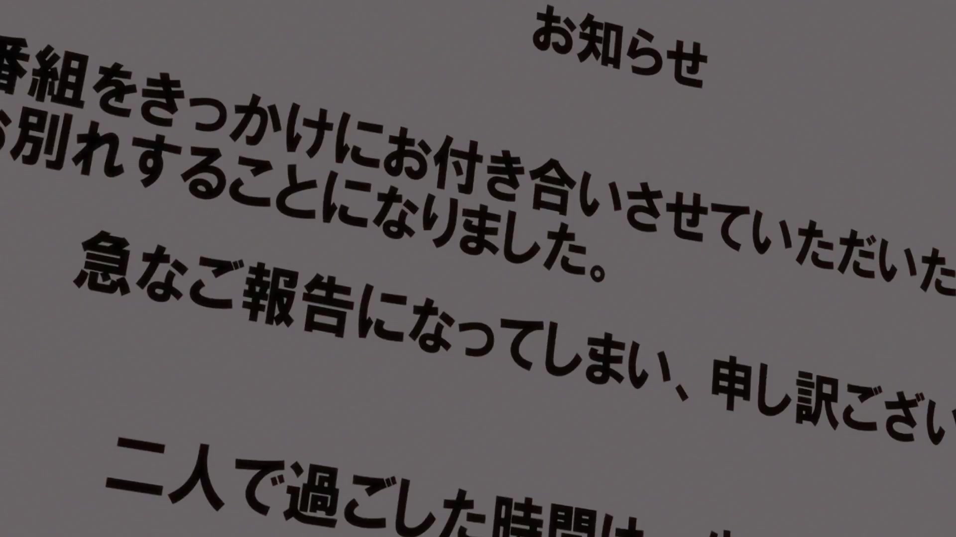 [Tsukyio Editing Resources] Oshi No Ko Season 1 (Episode 8) Raw Clips (214) (tsukyio.com).mp4